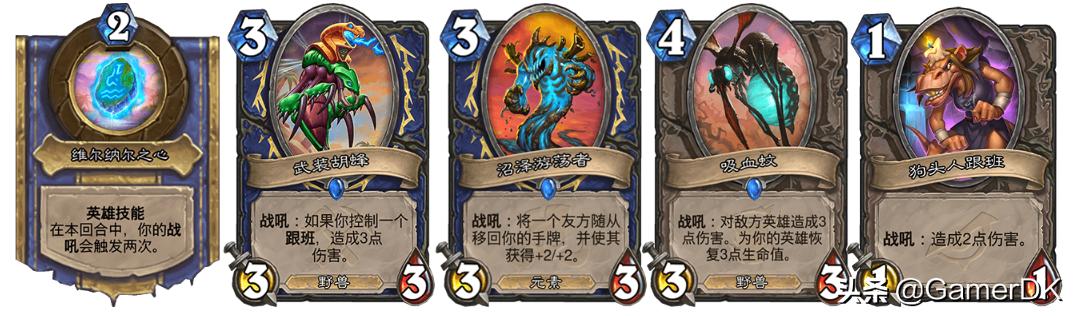 《炉石传说》恩佐斯亡语贼全方位解析——亡灵大军,生生不息