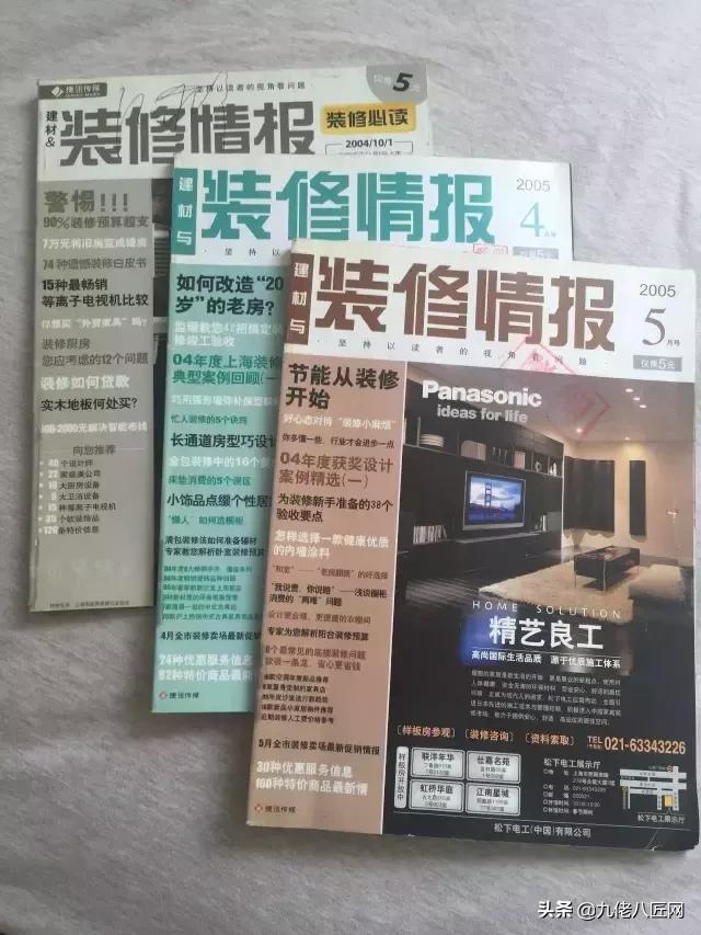 微博家居热门话题“过亿”制造者沈佳雄受邀参加10.10武汉论坛