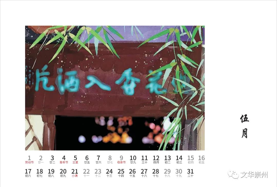 崇州罨画池公众号,崇州市罨画池绘画