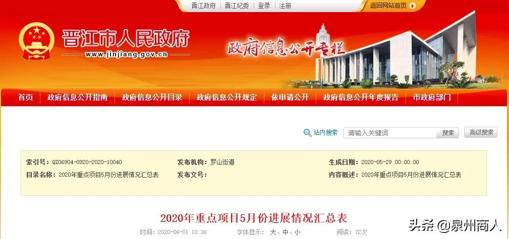 晋江灵水网红打卡地,晋江灵水网红打卡地在哪里