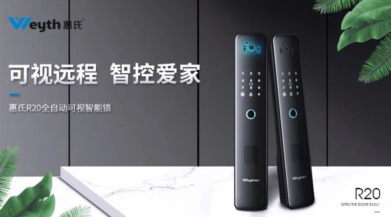 疫线进行时故事暖人心,智能锁再次支援疫情防控