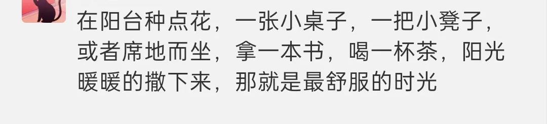 小户型舒适的家居环境,我理想的居住环境