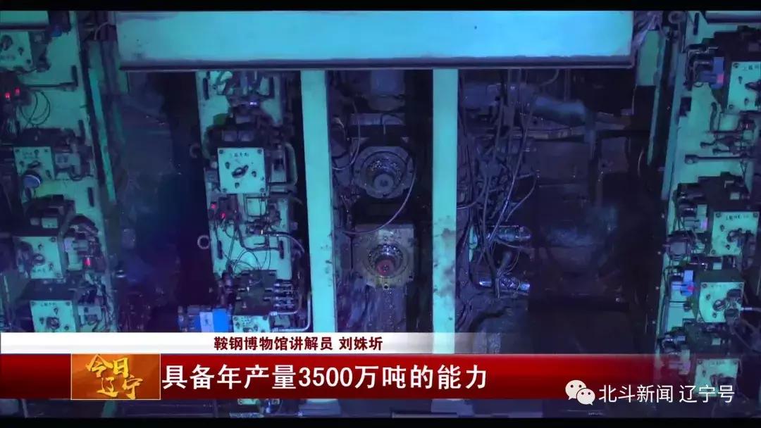 辽宁卫视今日节目预告,辽宁卫视在线观看直播鞍山