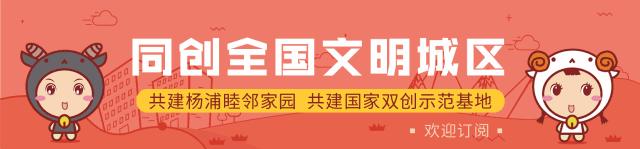 杨浦室内趣味运动会活动,杨浦亲子趣味运动会跑男