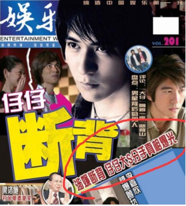 大小s姐妹花的坎坷情史,大小s姐妹反目