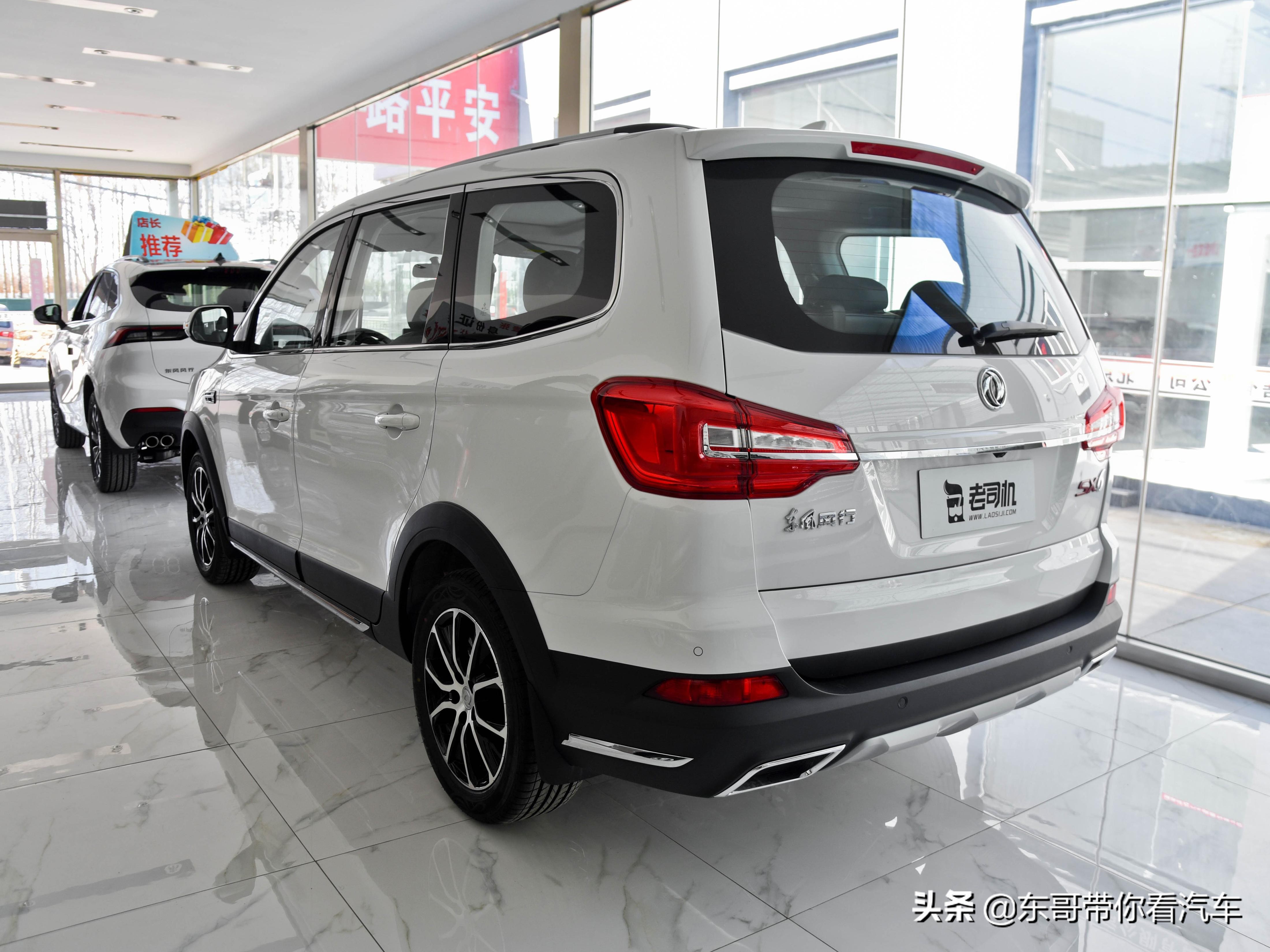 空间大省油的车能拉货,空间大能拉货还便宜的车五万