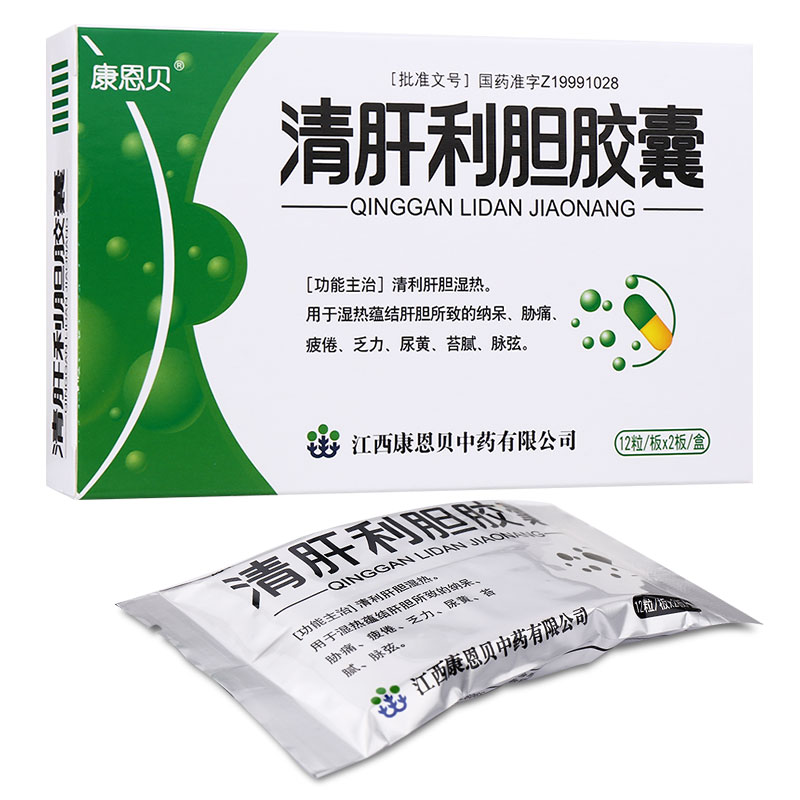 饭后胃胀按什么穴位快速缓解,饭后消化不好胃胀吃什么中药