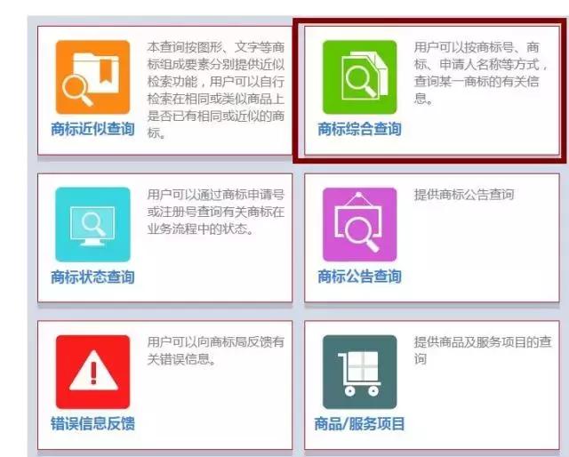 清算尽职调查注意事项,尽职调查实用网站及app最新汇总