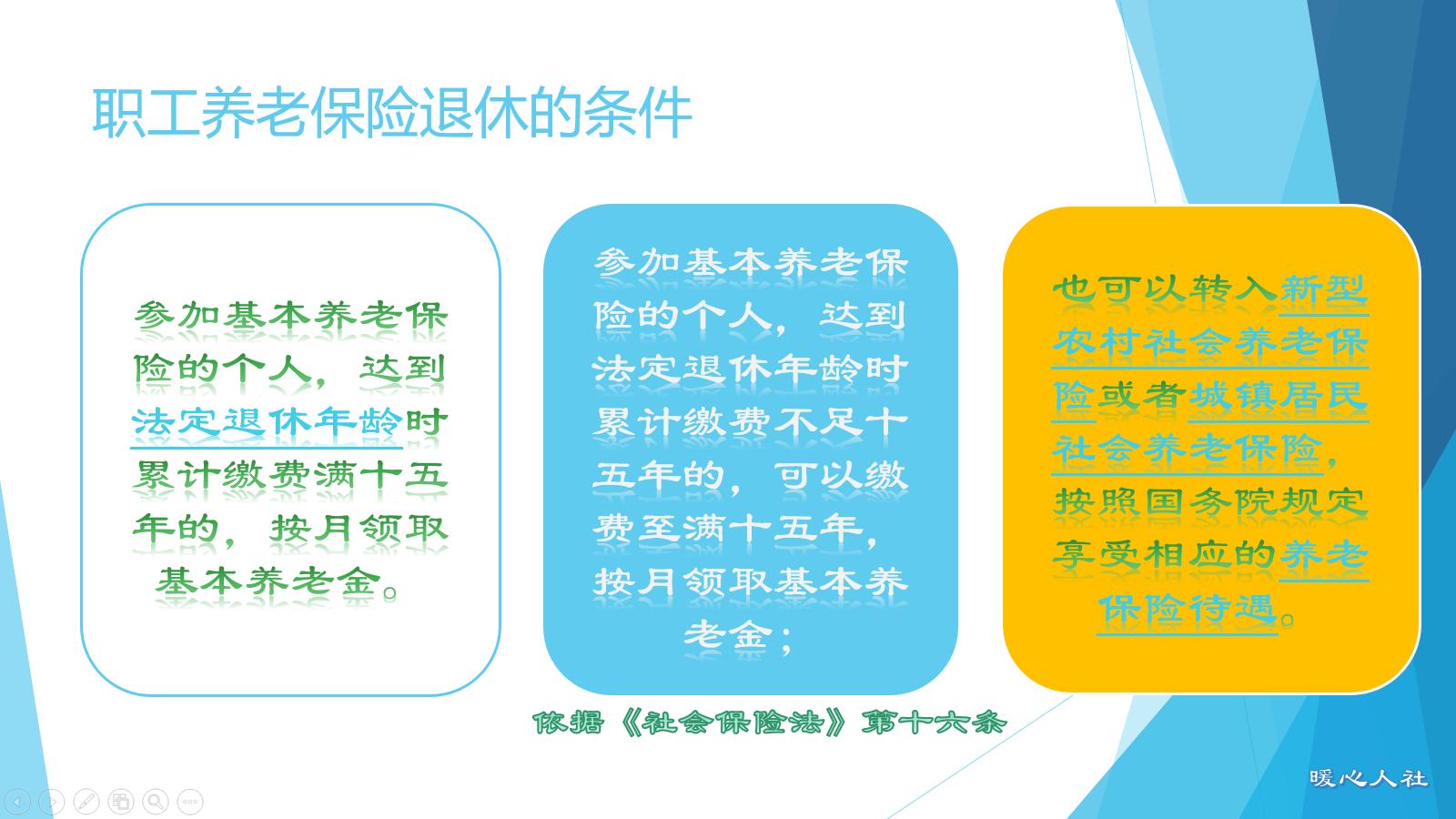 想一次性补交养老保险可以贷款吗,想一次性补缴社保满30年可以吗