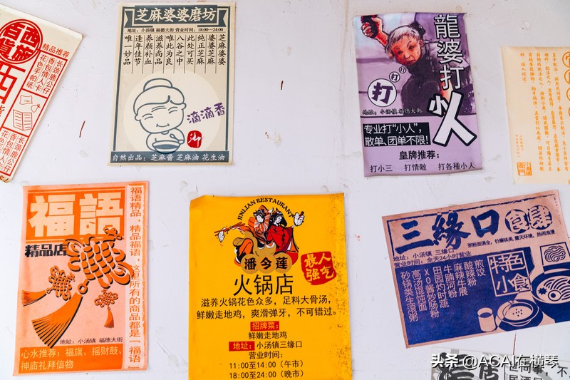 吃喝玩乐in珠海,珠海吃喝玩乐一体的地方