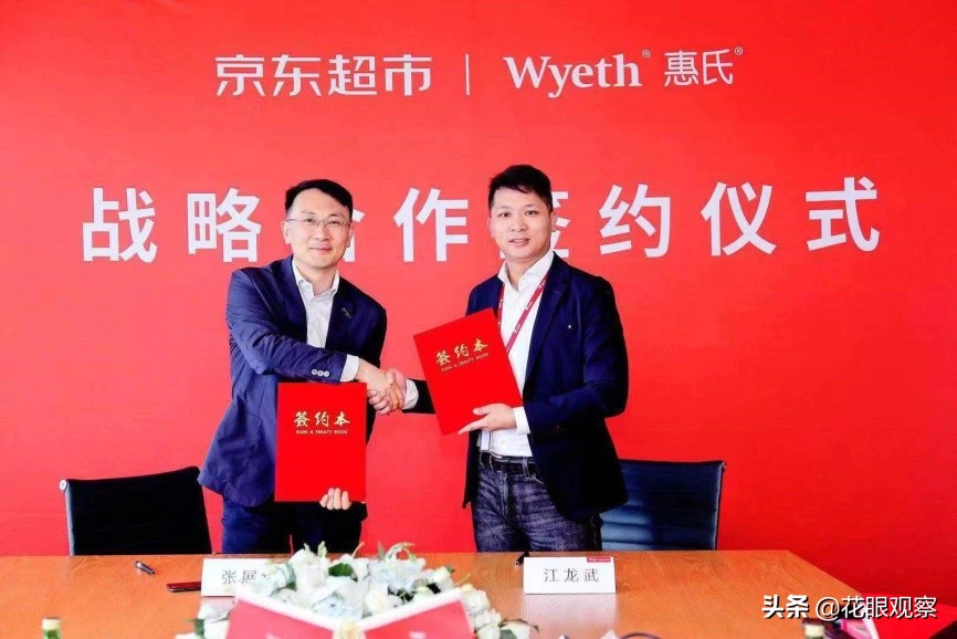 京东集团一季度净收入,京东集团2022年营业收入