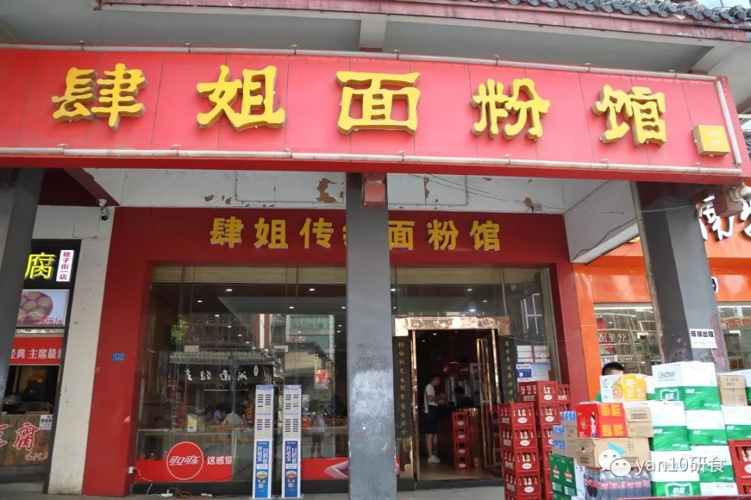 长沙美食推荐必吃米粉,长沙美食米粉必吃