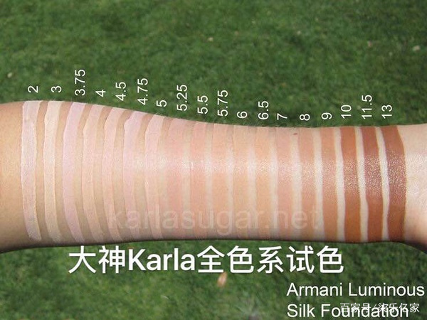 armani阿玛尼大师光采粉底液3号,armani阿玛尼粉底液银牌