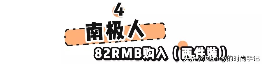 秋冬裤子真实测评,冬季九分打底裤推荐真实测评