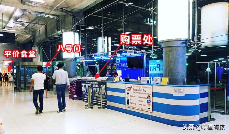 芭提雅交通工具攻略,芭提雅pattaya的第一天