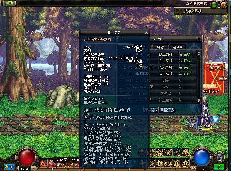 dnf大改版前回忆,dnf老玩家翻开尘封的回忆