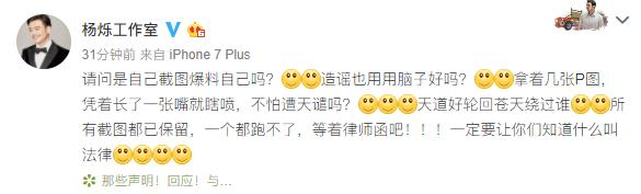 小包总杨烁近况,小包总谈杨烁