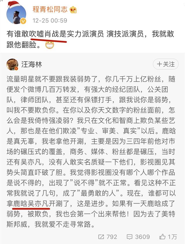 李易峰赵丽颖杨紫开启终极仙侠,和李易峰赵丽颖杨紫飙一下演技