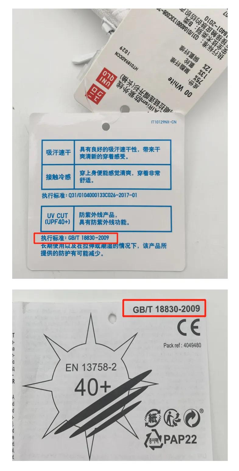 防晒衣推荐测评1000以内,11到12岁防晒衣推荐