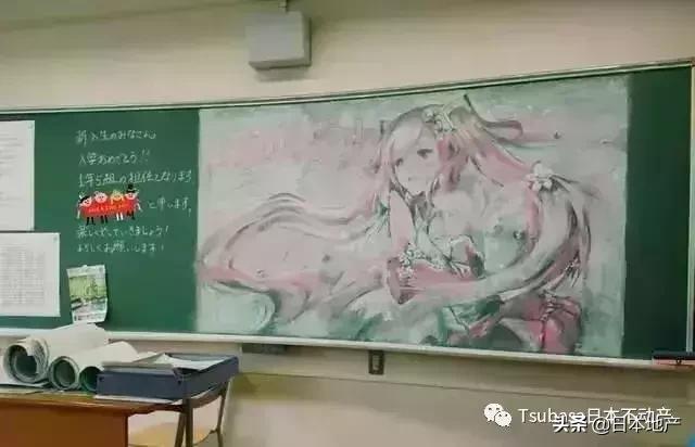 日本高中生黑板报图片,日本风格的黑板报