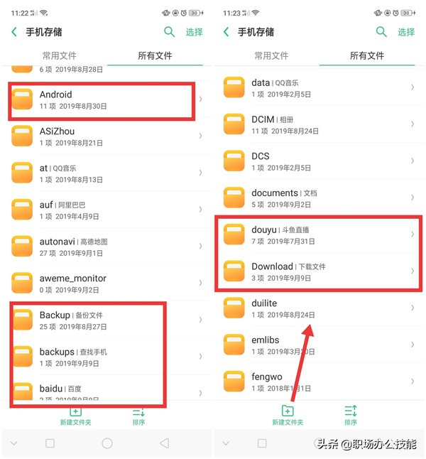 oppo手机用什么清理垃圾干净彻底,如何正确清理oppo手机的垃圾