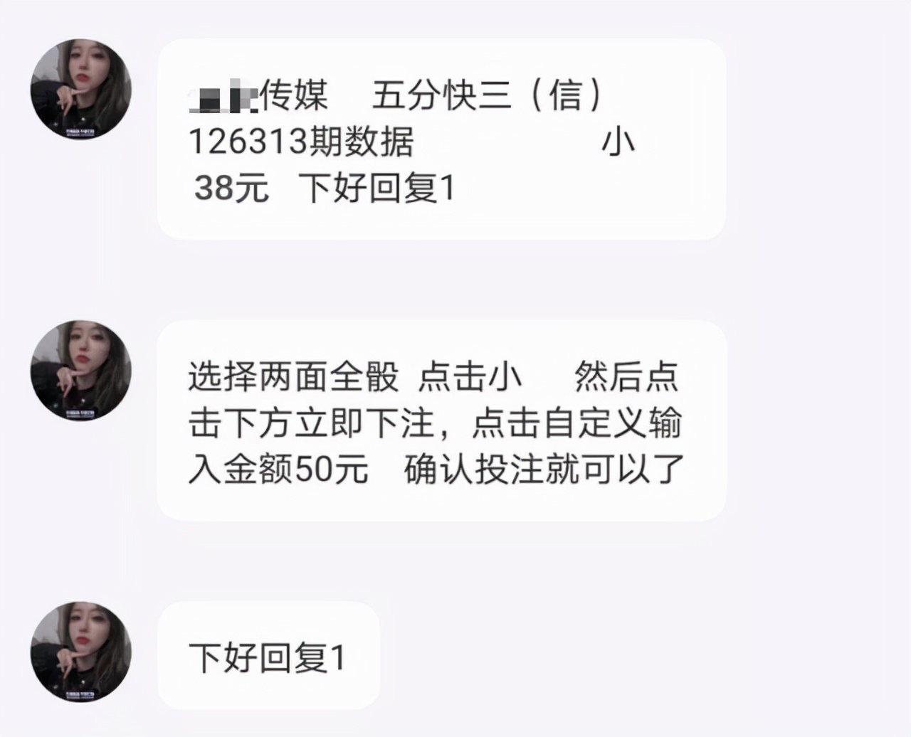 招嫖新型诈骗,新型诈骗手段招嫖