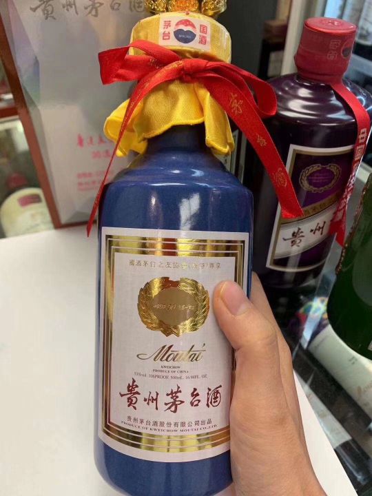 香港茅台之友协会定制茅台-蓝茅和紫茅，你喝过了吗