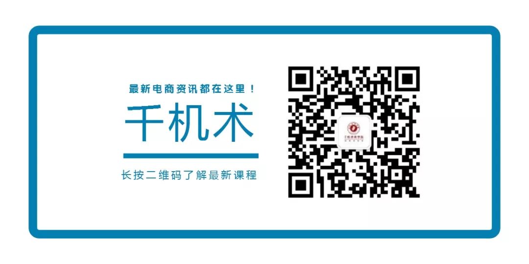 淘宝刷单要注意什么骗局,淘宝刷单的风险在哪