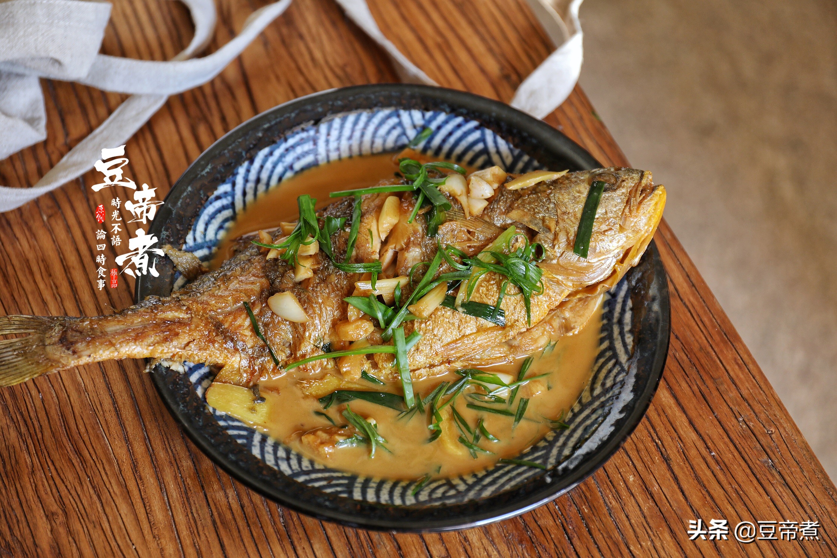 为什么南方人烧制的鱼好吃,南方烧鱼的家常做法