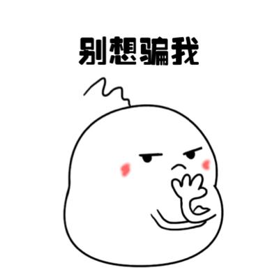 代购真的有风险吗,代购需谨慎小心犯法