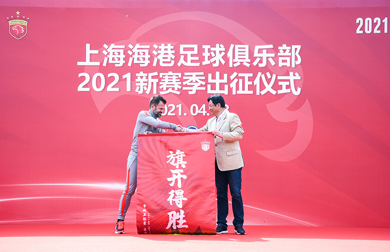 旗开得胜颁奖典礼,旗开得胜2022冠军表演赛