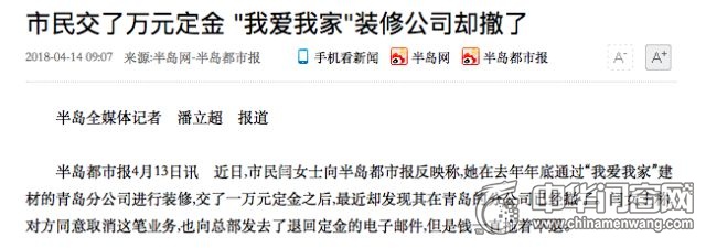 优居客,优居客倒闭引发的思考