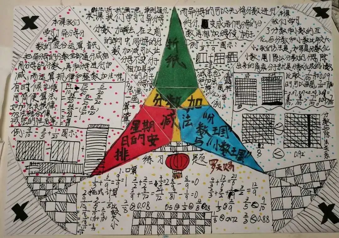 北大成都宅家学习花样多，孩子学习上了瘾，连家长都跟着玩嗨了