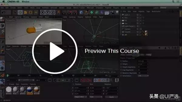 c4d干货建模,c4d全套教程免费电商