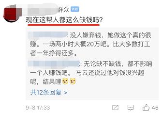 赵薇直播红酒行业,赵薇抖音直播卖红酒