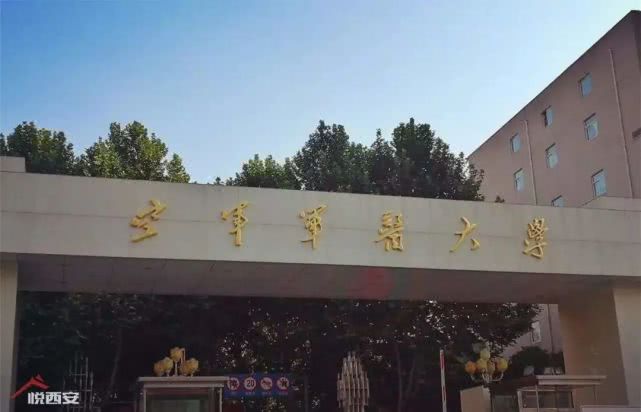 西安市高端制造业的产业扶持政策,西安先进制造业前景