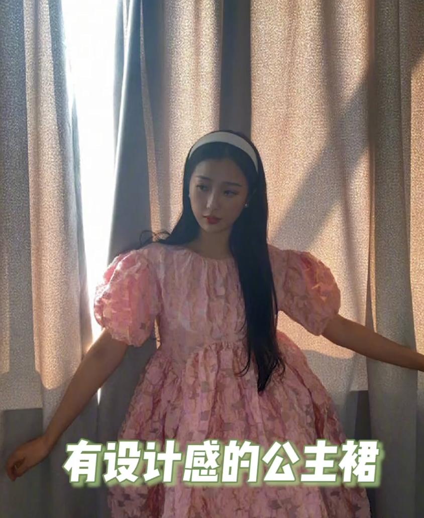 纯奶风化妆教程,如何get虞书欣同款妆容