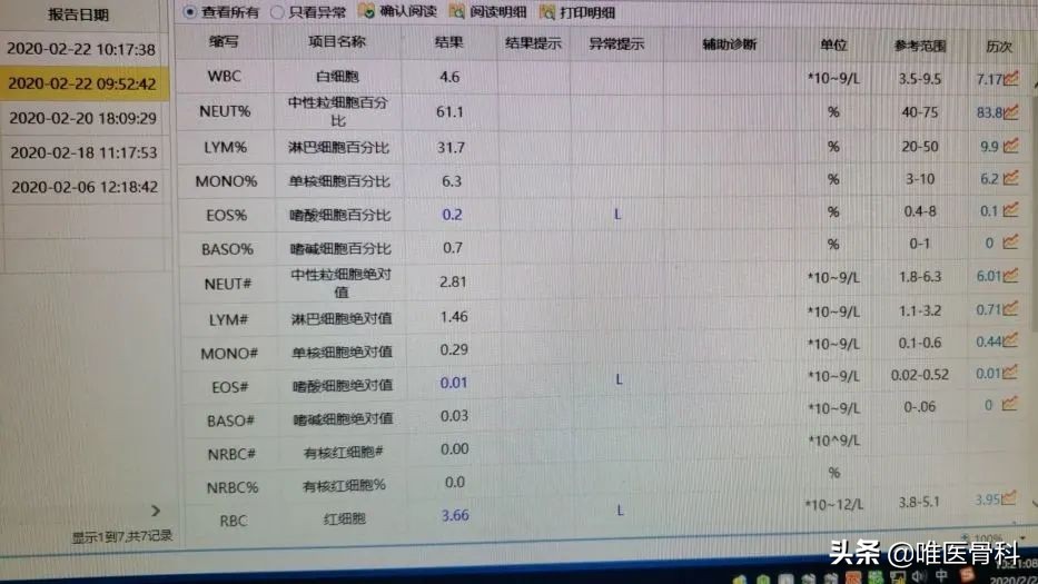 鑲虹値涓嬬殑姝︽眽琛楀ご,鑲虹値涓嬬殑姝︽眽鍖椾含