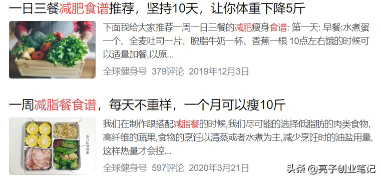 只用一个小时“写”一本自己的电子书（干货）