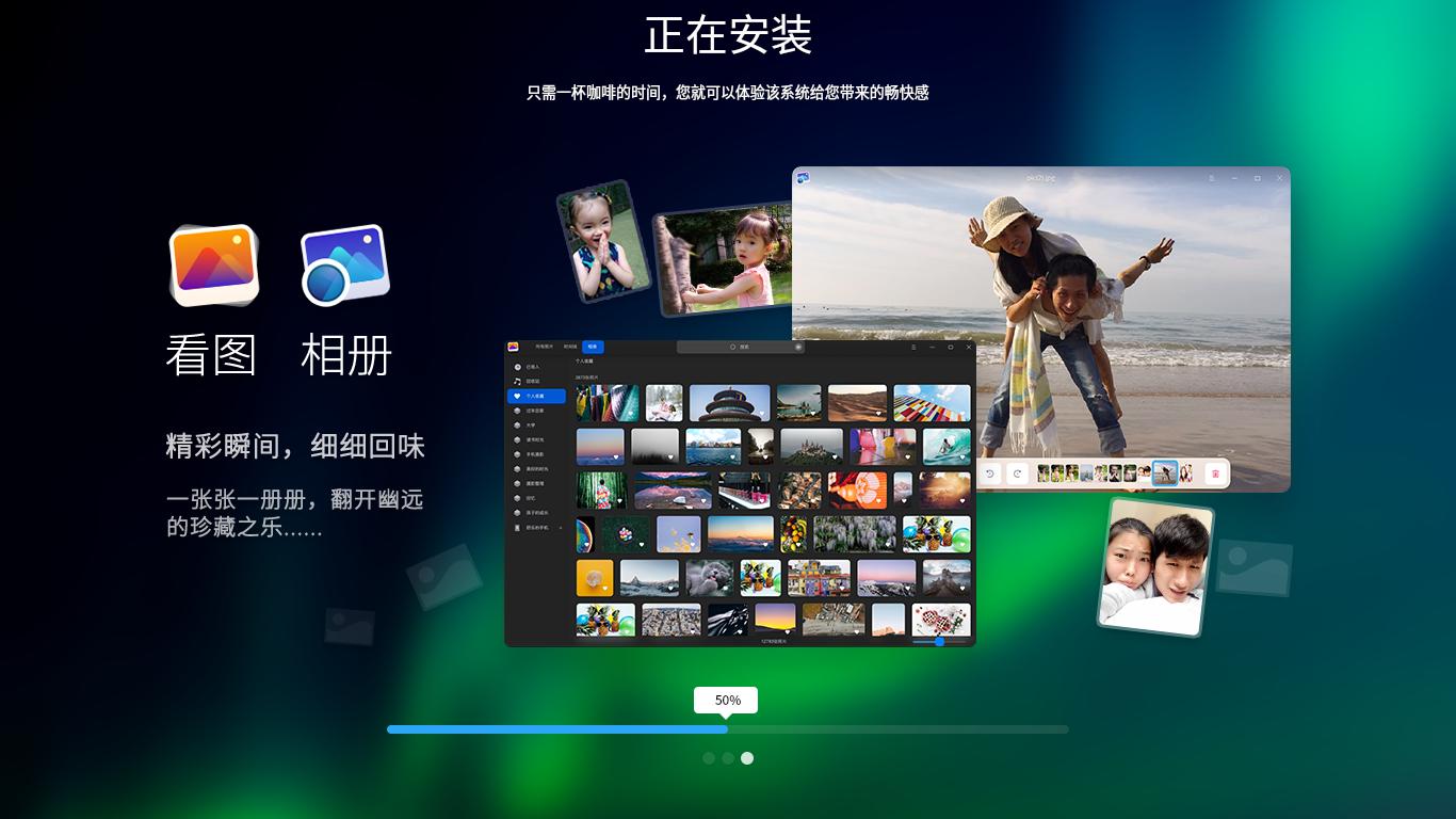 深度操作系统deepin20使用,深度系统deepin20怎么升新版本