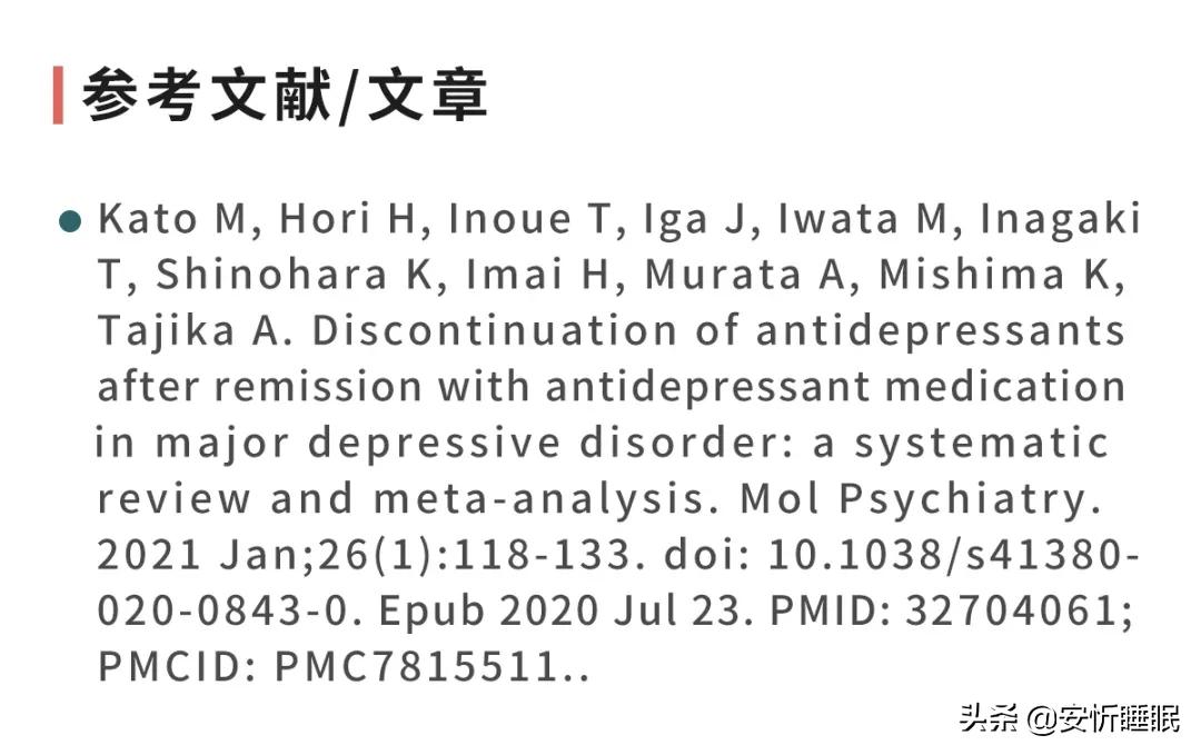 彭旭医生谈抑郁治疗方法,彭旭现在怎么样了