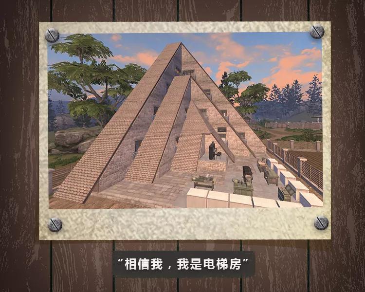 明日之后中安全小屋指什么,明日之后秋日森林安全屋