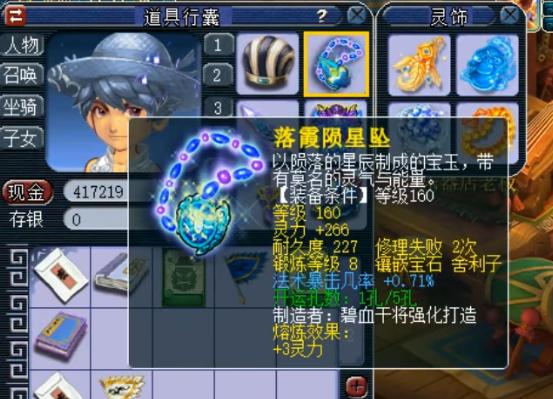 梦幻西游藏宝阁价格最高5万,梦幻西游藏宝阁最近成交价怎么看