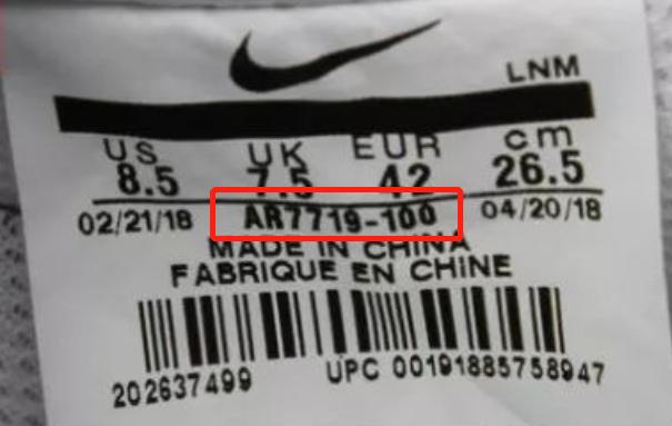 耐克空军一号鞋标看真假,耐克鞋标怎么分辨真假