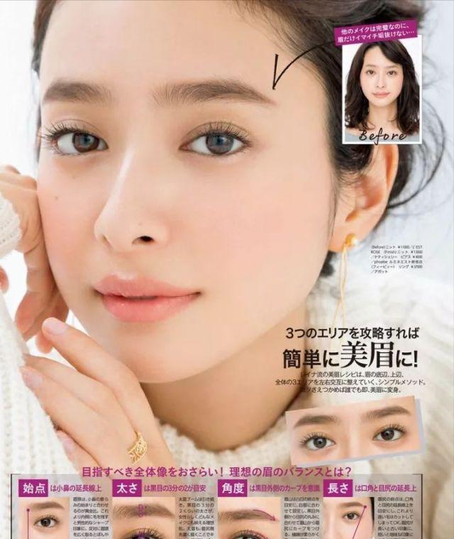 日系妆容跟韩系妆容对比,日常清透韩系妆容教程