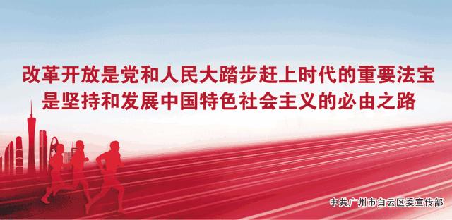 「白云名品」万万没想到!这些鞋服品牌是我们白云的……