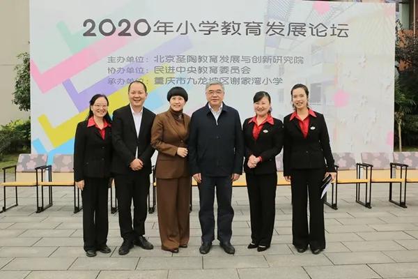 谢家湾幸福小学,谢家湾小学西彭校区