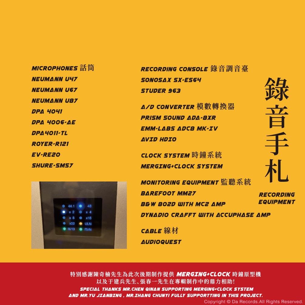 打击乐超强节奏感鼓点,打击乐大合集