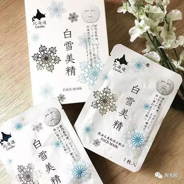 佑天兰果冻面膜日本售价,佑天兰面膜系列图片