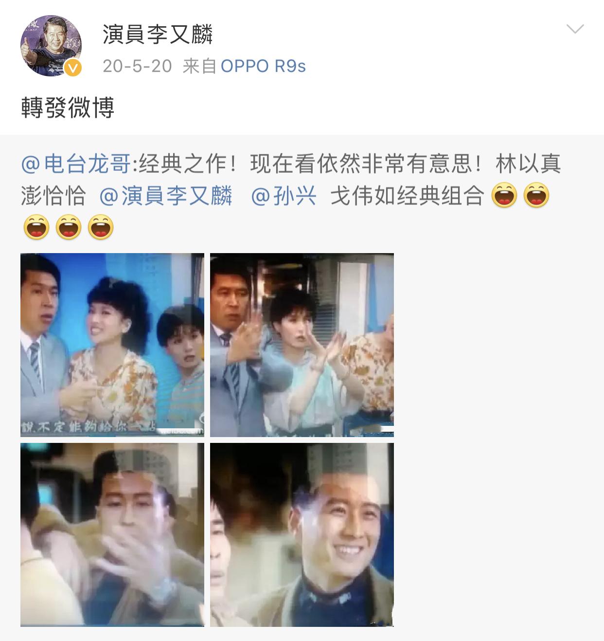 家有仙妻四位主演今日现状,家有仙妻所有演员名单